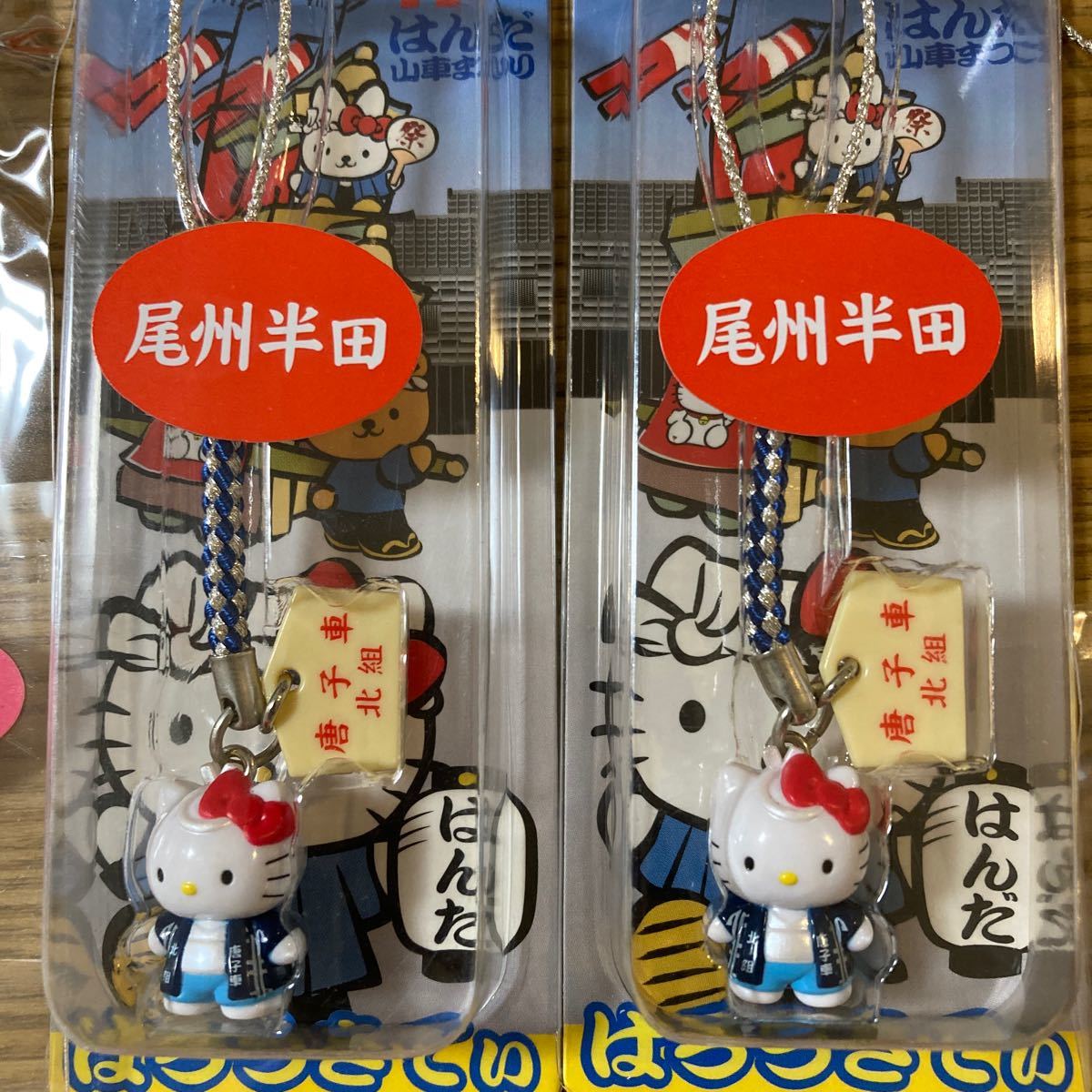 キティちゃん まとめて ご当地土産 愛知限定 シャープペン キティちゃん まとめて ご当地土産 愛知限定 シャープペン