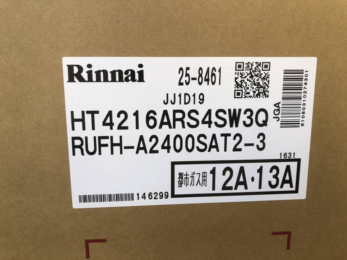 Yahoo!オークション - (R155) 領収書対応 RUFH-A2400SAT2-3 都市 Yahoo!オークション - (R155) 領収書対応 RUFH-A2400SAT2-3 都市