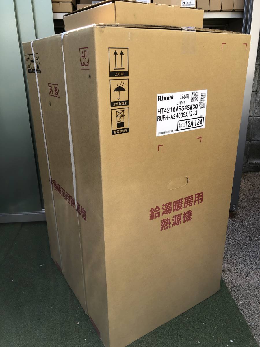Yahoo!オークション - (R155) 領収書対応 RUFH-A2400SAT2-3 都市 Yahoo!オークション - (R155) 領収書対応 RUFH-A2400SAT2-3 都市