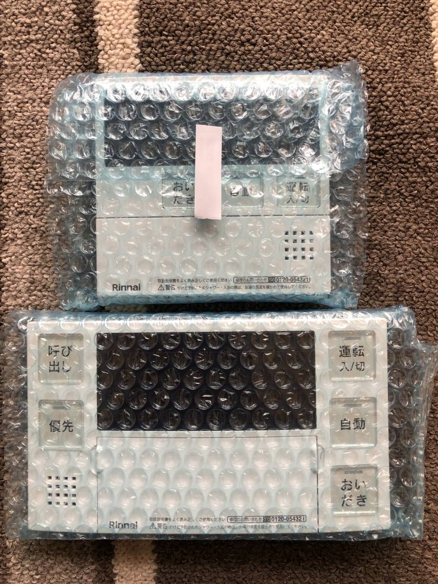 Yahoo!オークション - (R155) 領収書対応 RUFH-A2400SAT2-3 都市 Yahoo!オークション - (R155) 領収書対応 RUFH-A2400SAT2-3 都市