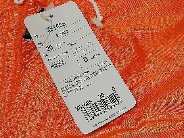 [ новый товар ] Asics /asics голкипер накладка есть шорты XS1688[O] orange * язык хлеб футбол keeper сноуборд SOCCER