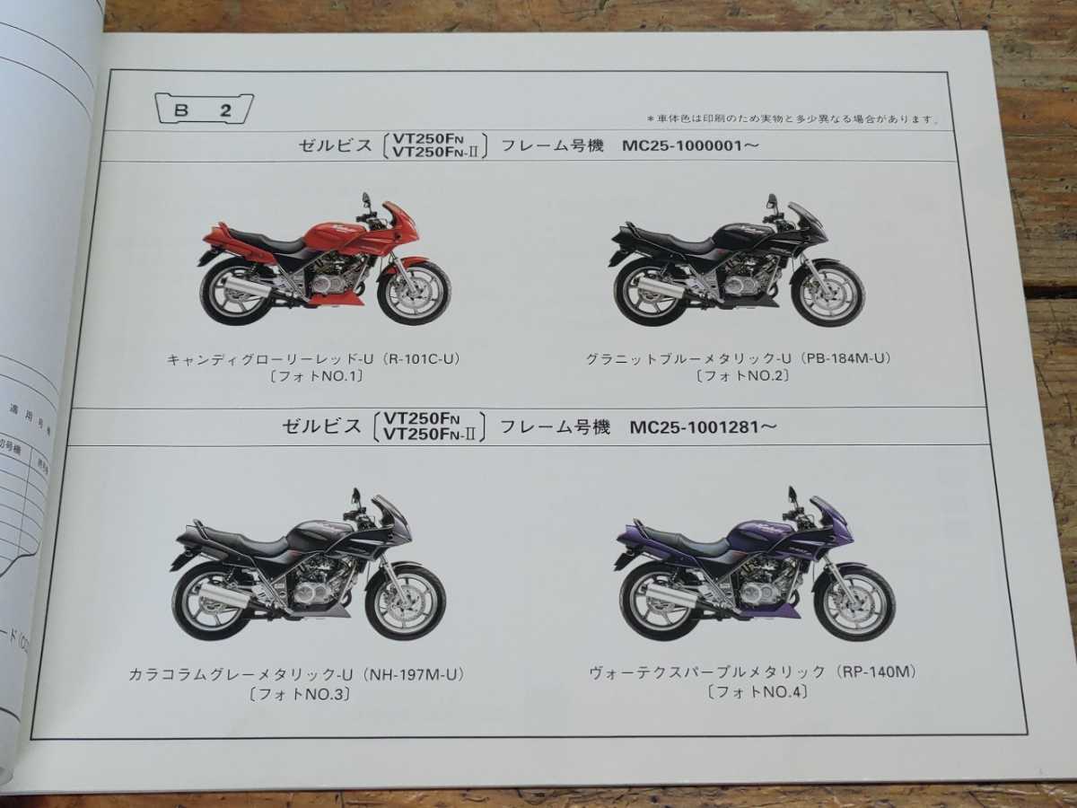 item_image_3