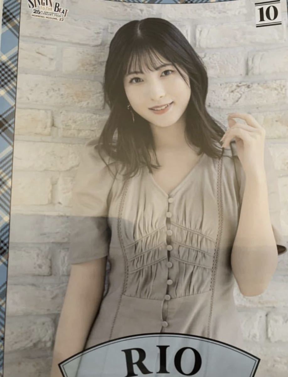 北川莉央 10 コレクションピンナップポスター ピンポス モーニング娘 ...