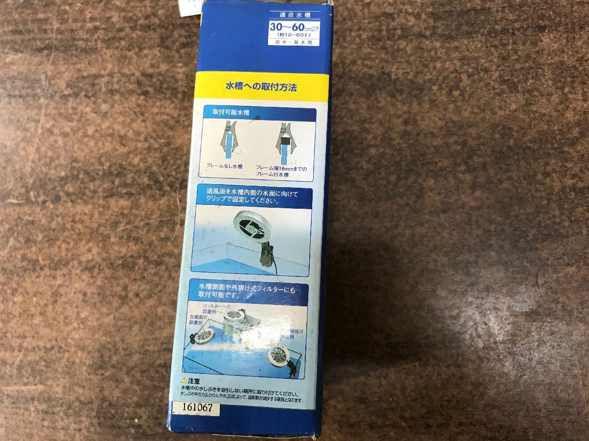 品 テトラ クールファン Cf 60w 水槽 冷却 クーラー 水槽用 水槽装飾品 セットまとめ売り 水槽装飾品 売買されたオークション情報 Yahooの商品情報をアーカイブ公開 オークファン Aucfan Com 品 テトラ クールファン Cf 60w 水槽 冷却 クーラー 水槽用 水槽装飾品 セットまとめ売り 水槽装飾品 売買されたオークション情報 Yahooの商品情報をアーカイブ公開 オークファン Aucfan Com