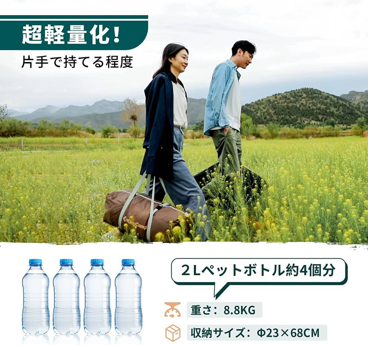 KingCampベルテントANIZO(アニゾウ)S320変形自在4in1超軽量ポリエステ