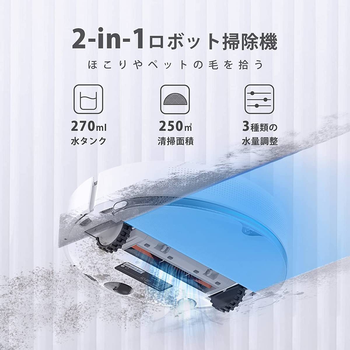 新作商品 Dreame L10Pro ロボット掃除機 3D高精度障害物検知 高精度LDS