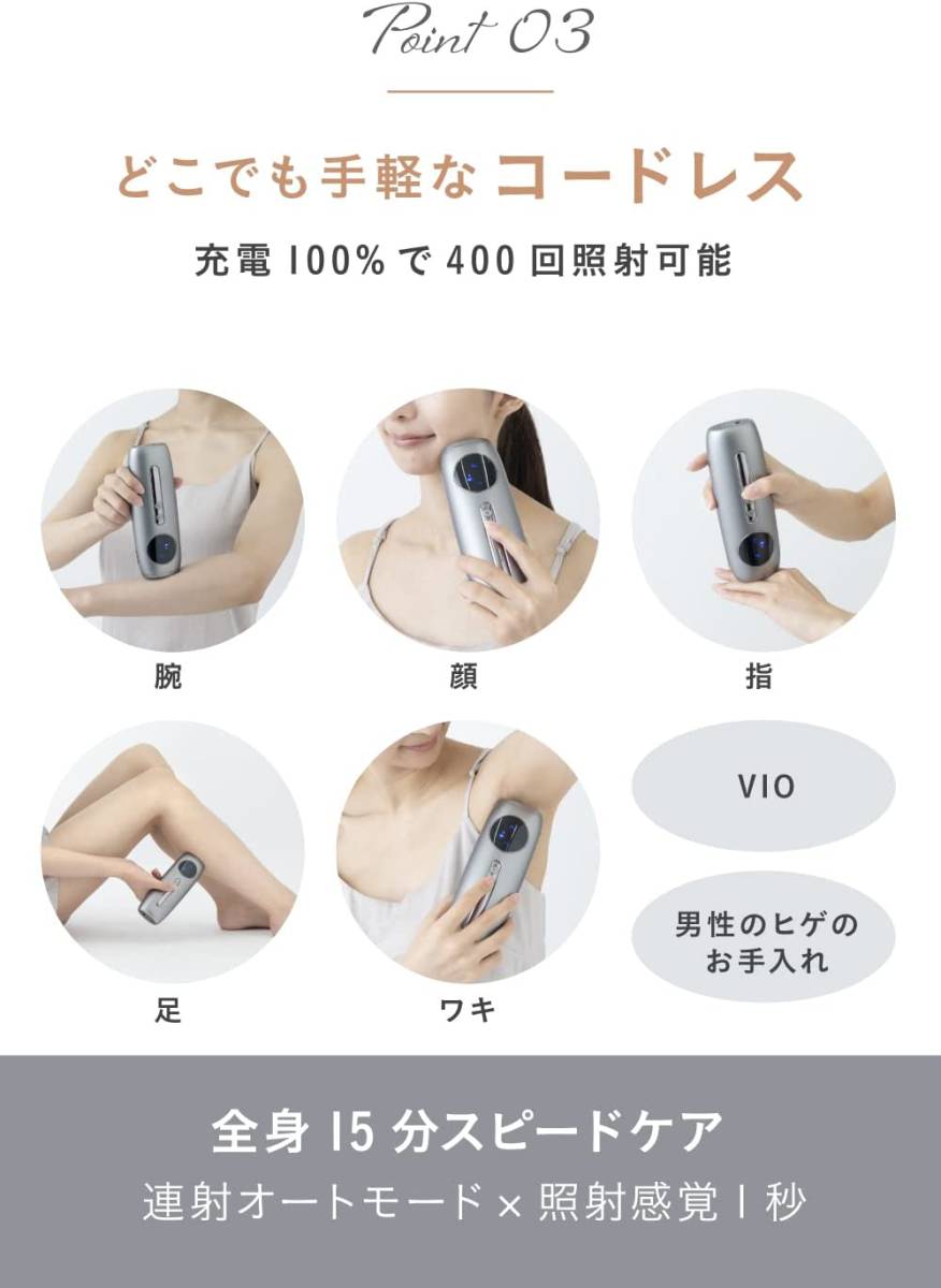 本日特価】 新品、未使用 Noendコードレス脱毛器光美容器ダブル冷却 ...