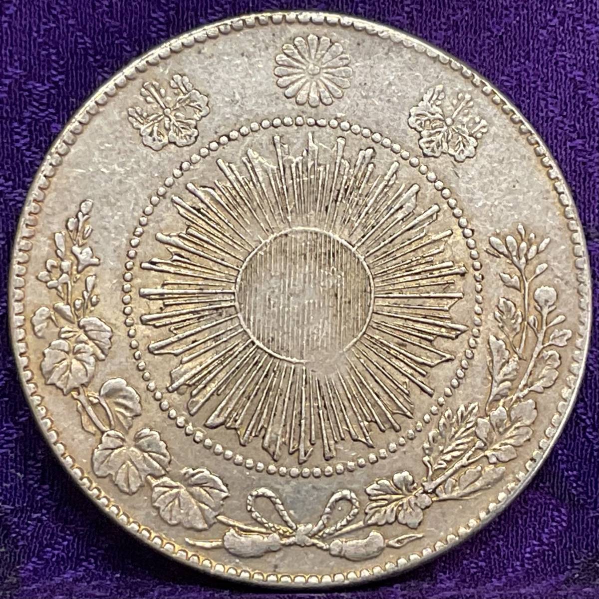 1円スタート 収集家放出品 新一圓銀貨 大日本明治3年銘 貿易銀 貨幣