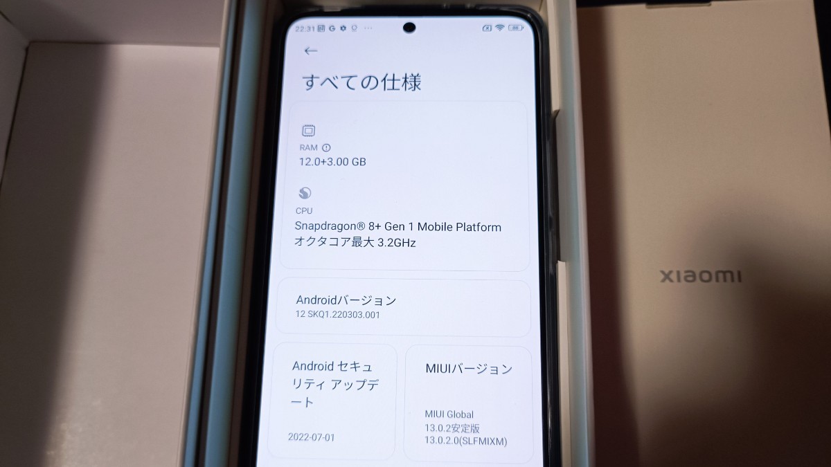 Xiaomi 12T pro SIMフリー 新品同様 12GB/256GB 最安！おまけ付