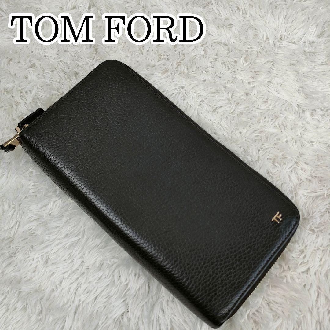 希少 トムフォード TOMFORD 長財布 ダブルジップウォレット ラウンド