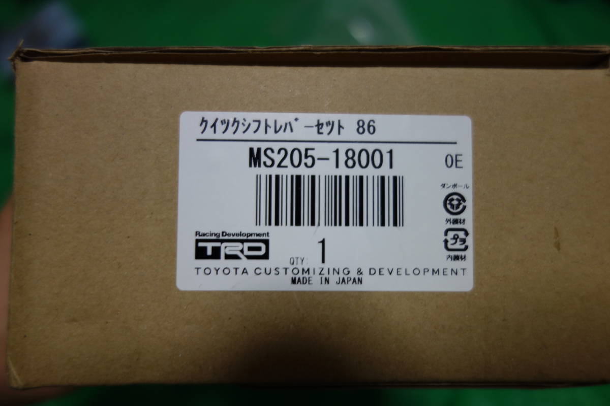 TRD クイックシフトレバーセット トヨタ 86 ZN6 BRZ ZC6 MS205-18001
