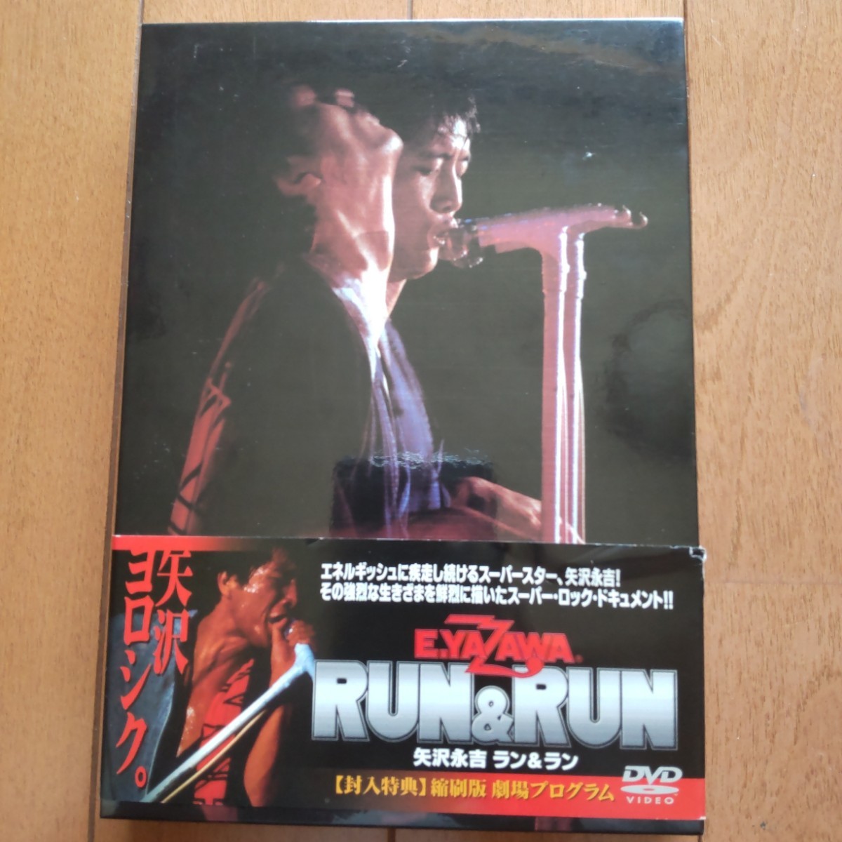 矢沢永吉 DVD　RUN＆RUN