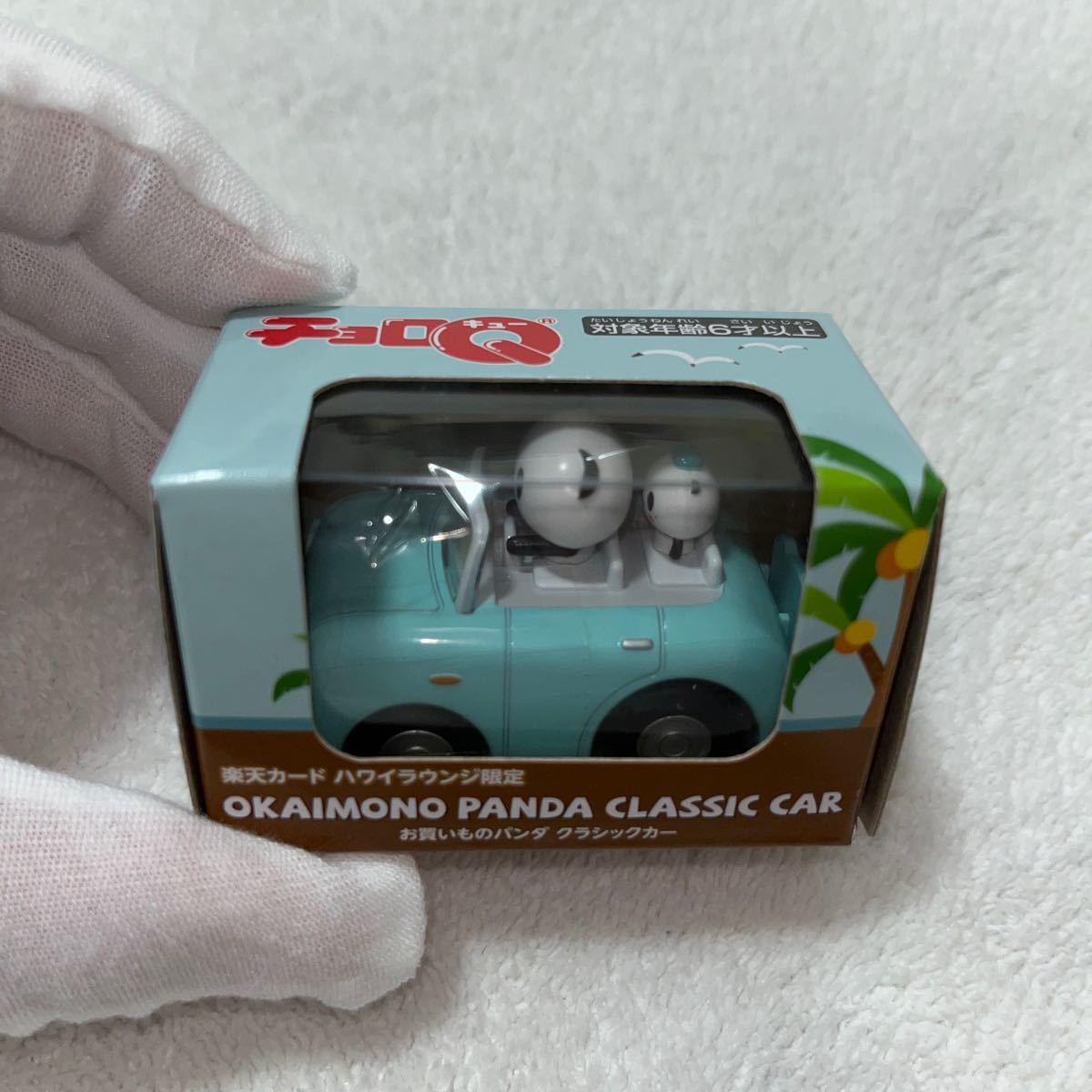 楽天カードハワイラウンジ限定]お買いものパンダ クラシックカー