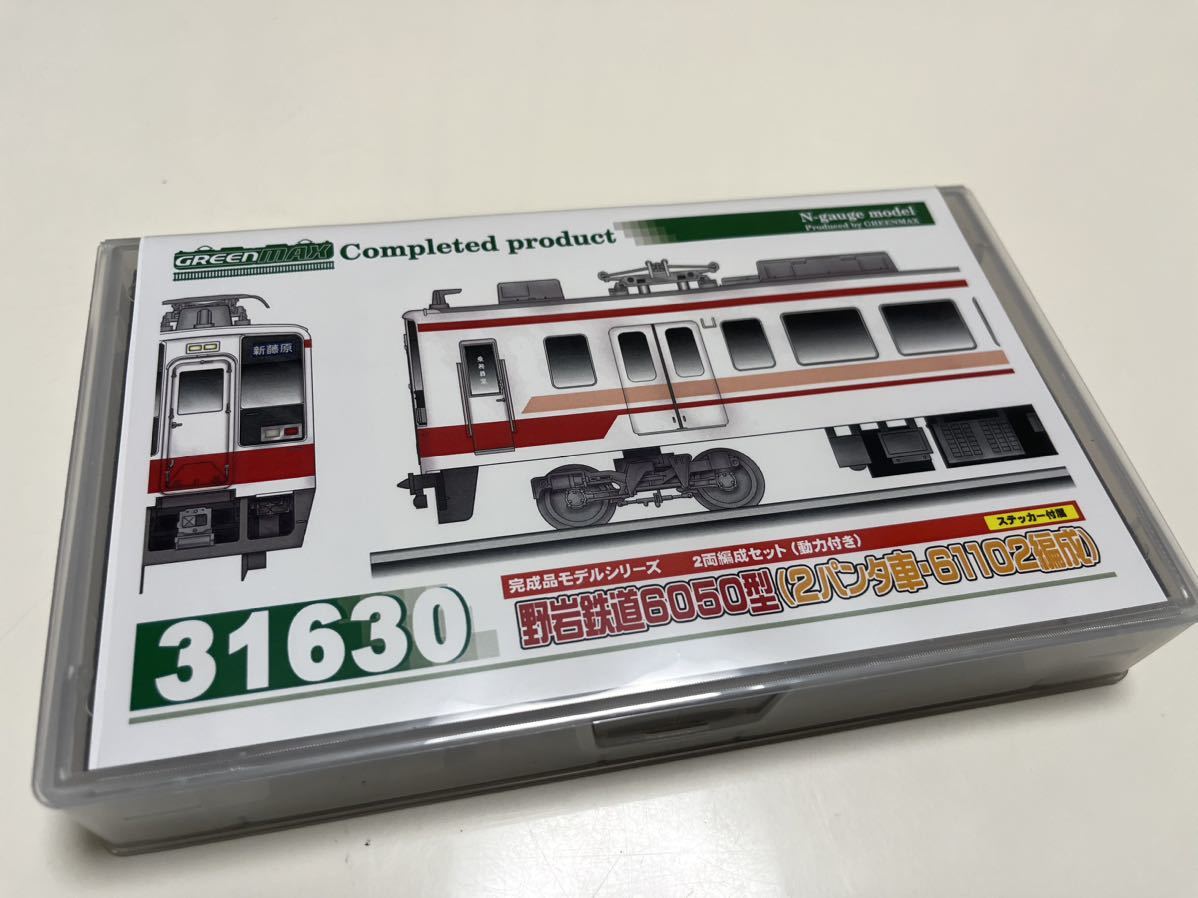 グリーンマックス 野岩鉄道6050型(2パンタ車・61102編成)2両編成