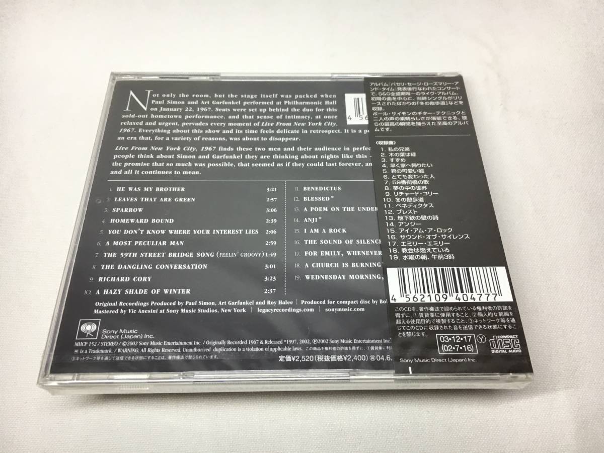 H016 (未開封CD) Simon&Garfunkel サイモン＆ガーファンクル / ライヴ・フロム・ニューヨーク・シティ 1967 Live from New York City 1967_画像2