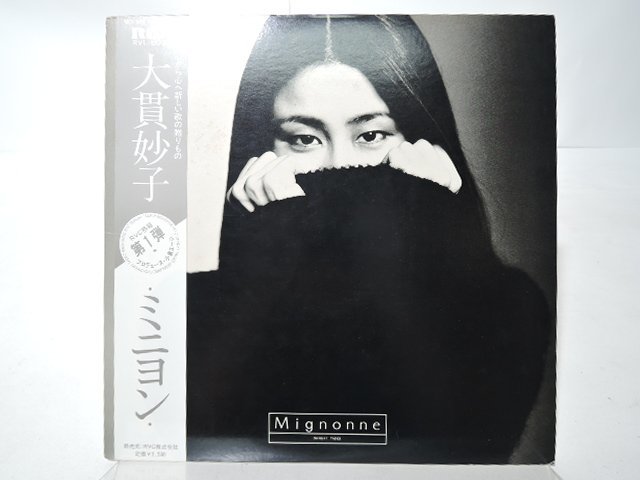 【帯付き】大貫妙子「Mignonne(ミニヨン)」LP（12インチ）/RCA(RVL-8035)/City Pop