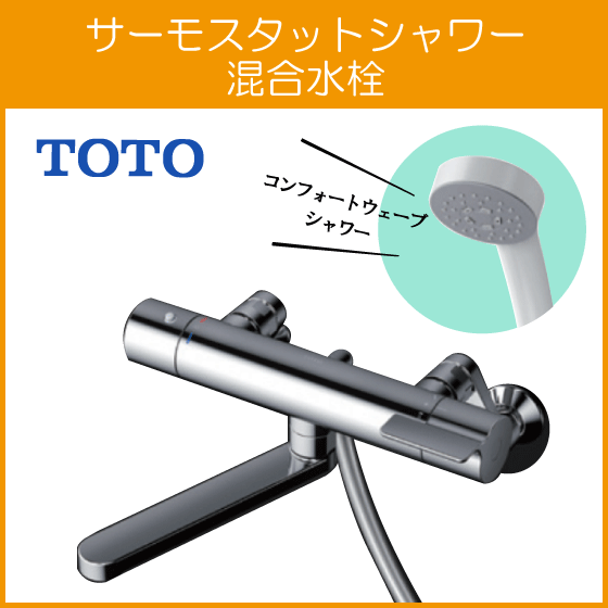 大特価在庫】 ヤフオク! - 新品 TOTO 混合水栓 TBV03401J 壁付