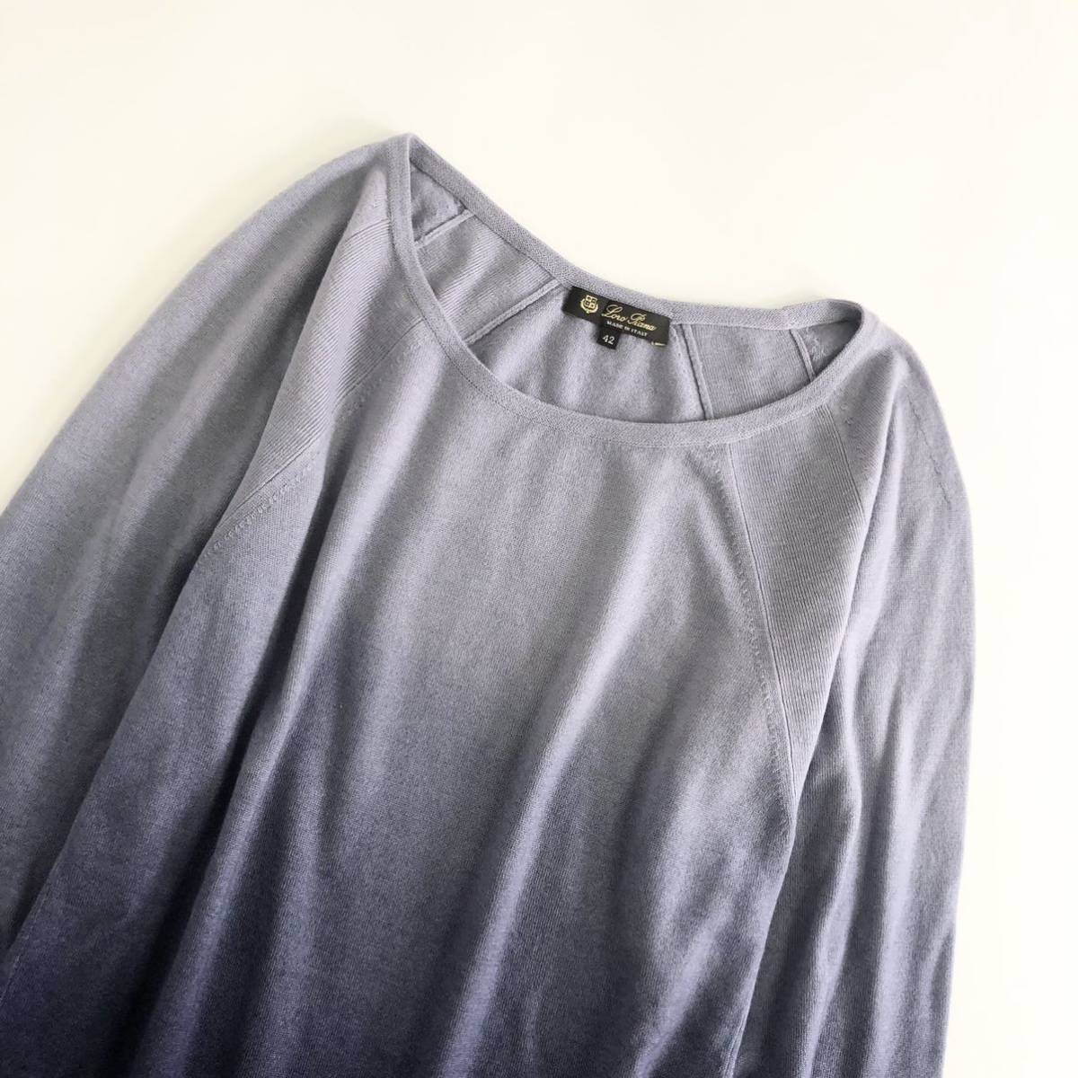 25j5《極美品》Loro Piana ロロピアーナ カシミヤ100% グラデーション ニットセーター 42(LL)パープル レディース 女性用 ニット_画像4