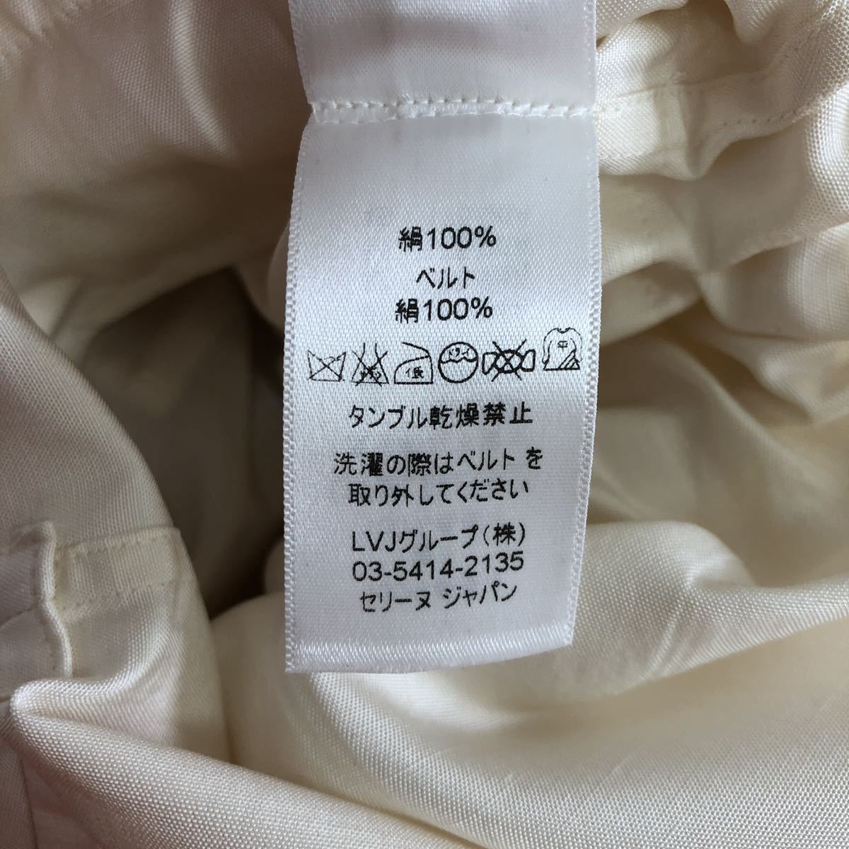 10i3《美品》CELINE セリーヌ フィービー期 シャツワンピース 薄手