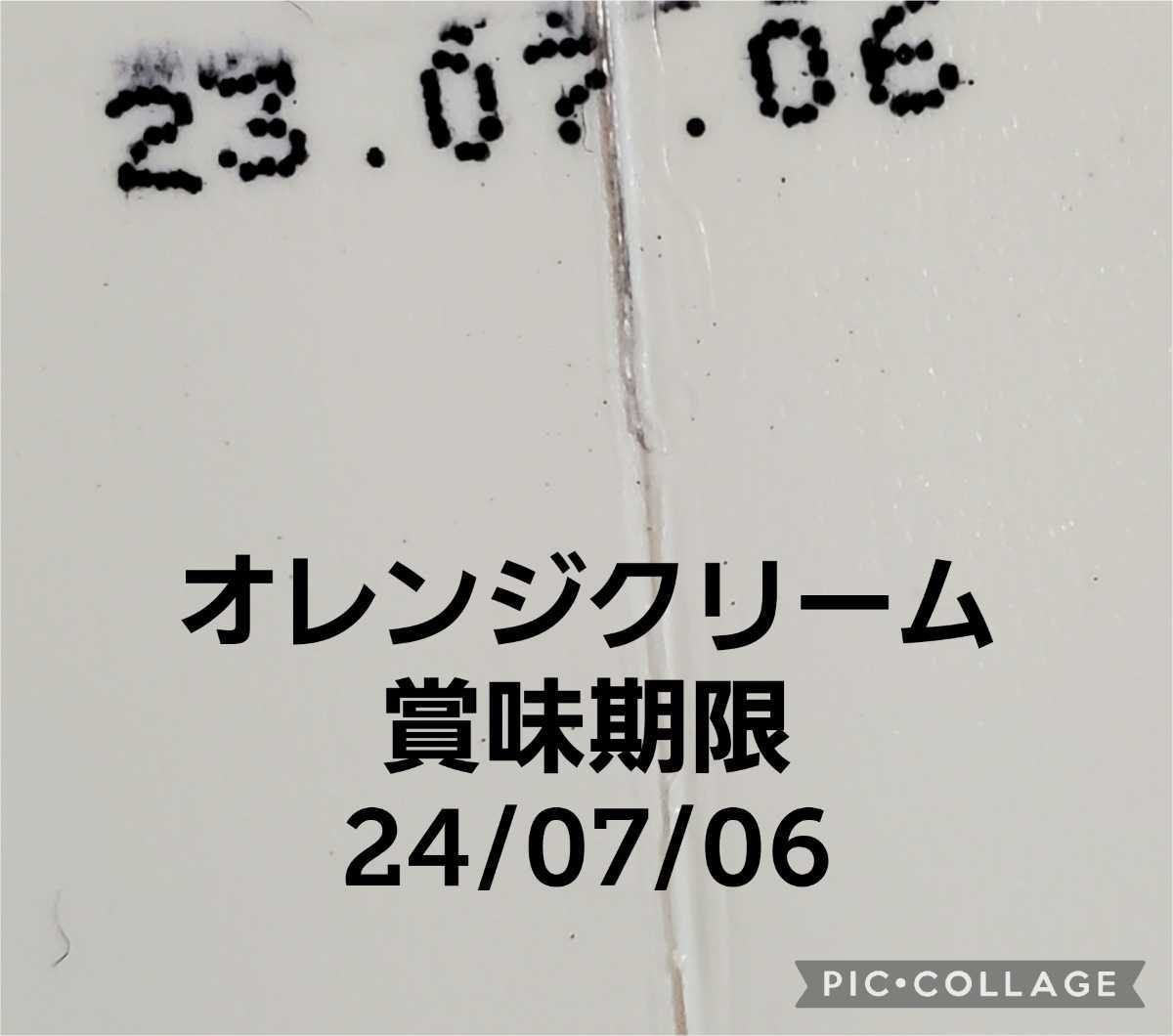 ハーバライフ zuu様専用 | mercedariasmisionerasperu.org