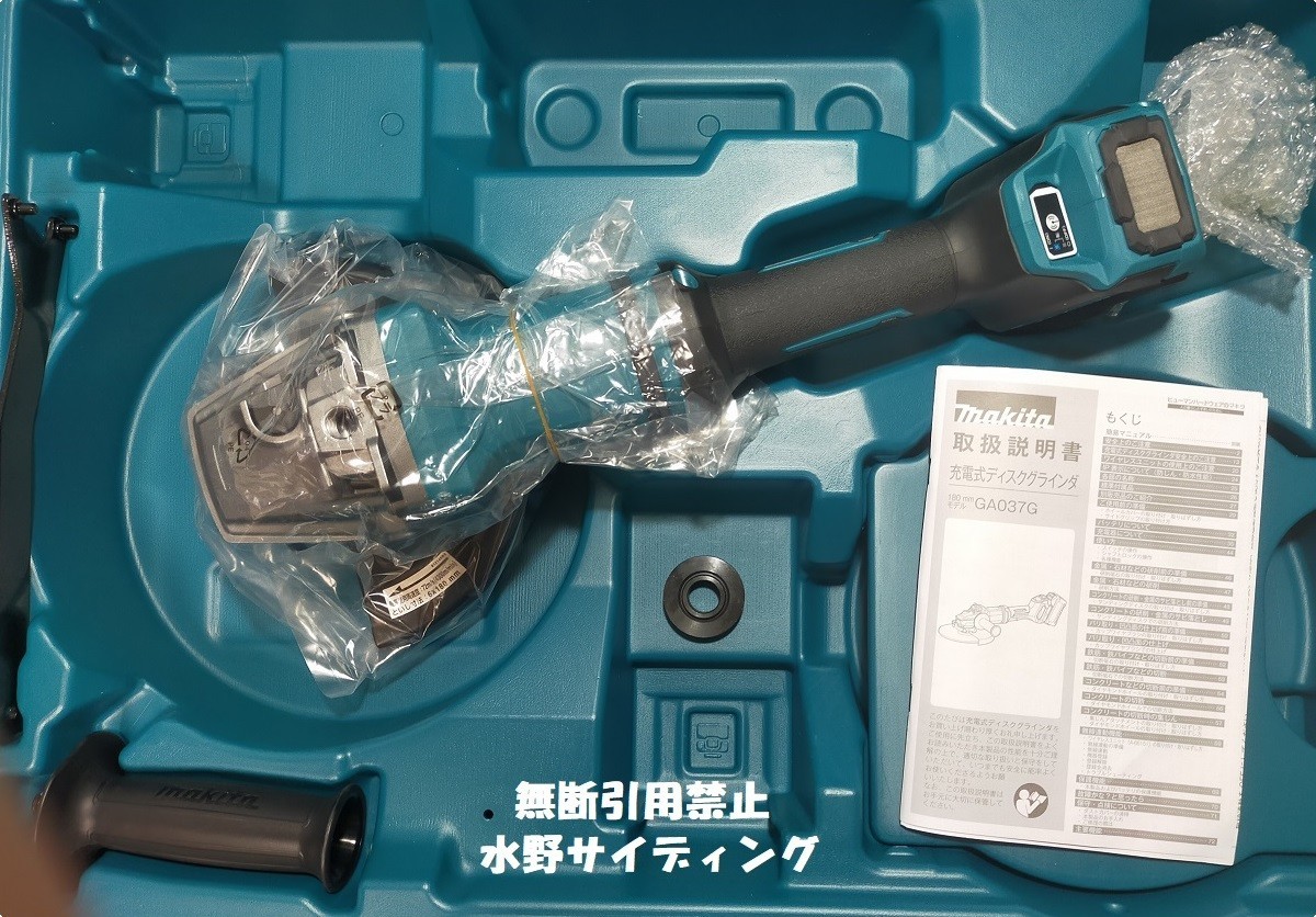 本体+ケース マキタ 40V 180mm ディスクグライダー GA037GZ