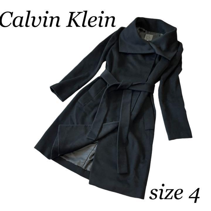 Calvin Klein ロングコート アンゴラ混 サイズ4 XL 女優襟
