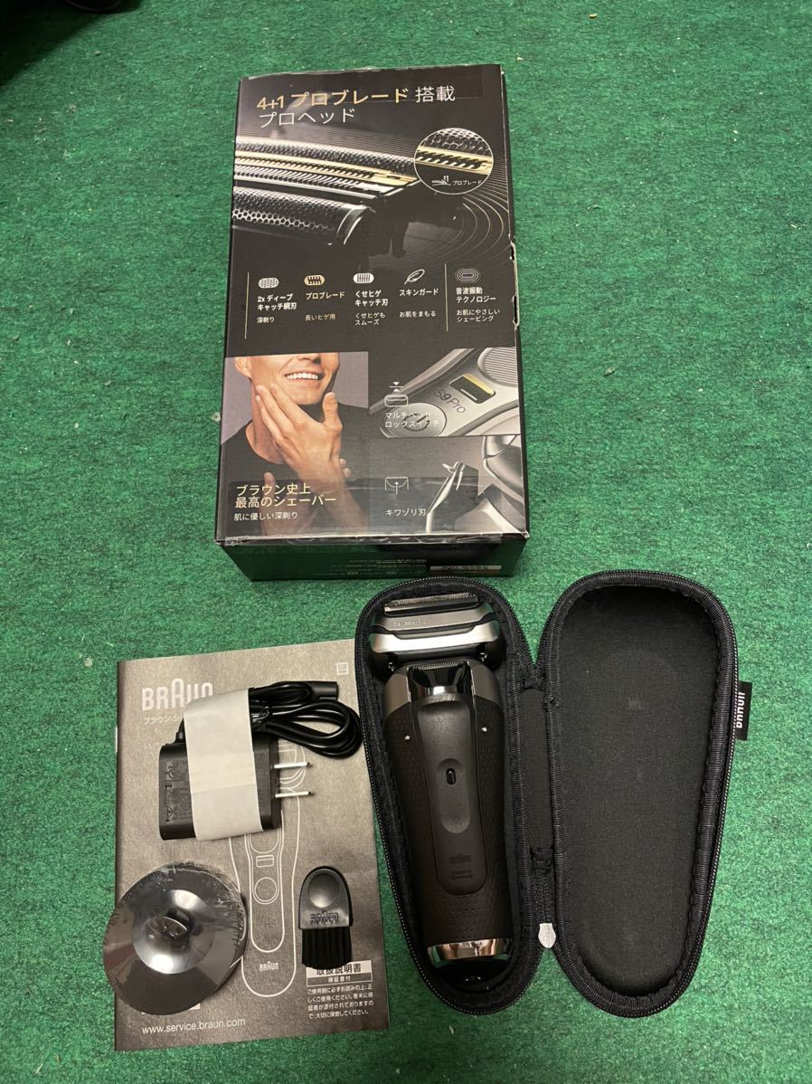未使用品 BRAUN ブラウン Series9 Pro シェーバー単体モデル 充電