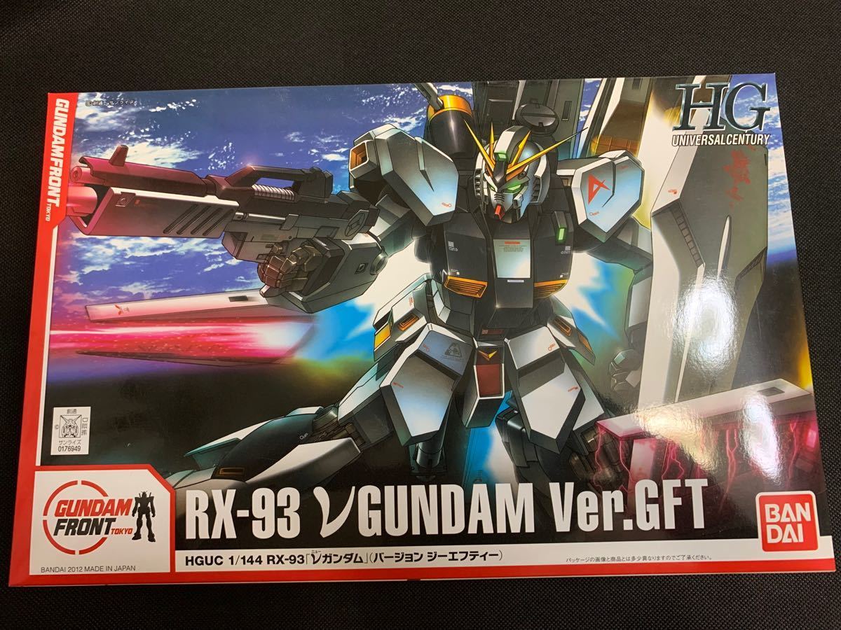 廃版品 レア物ガンプラ ガンダムフロント東京限定 1 144 Hguc Rx 93 Nガンダム Ver Gft 逆襲のシャア アムロ クワトロ 機動戦士 ガンダム 売買されたオークション情報 Yahooの商品情報をアーカイブ公開 オークファン Aucfan Com