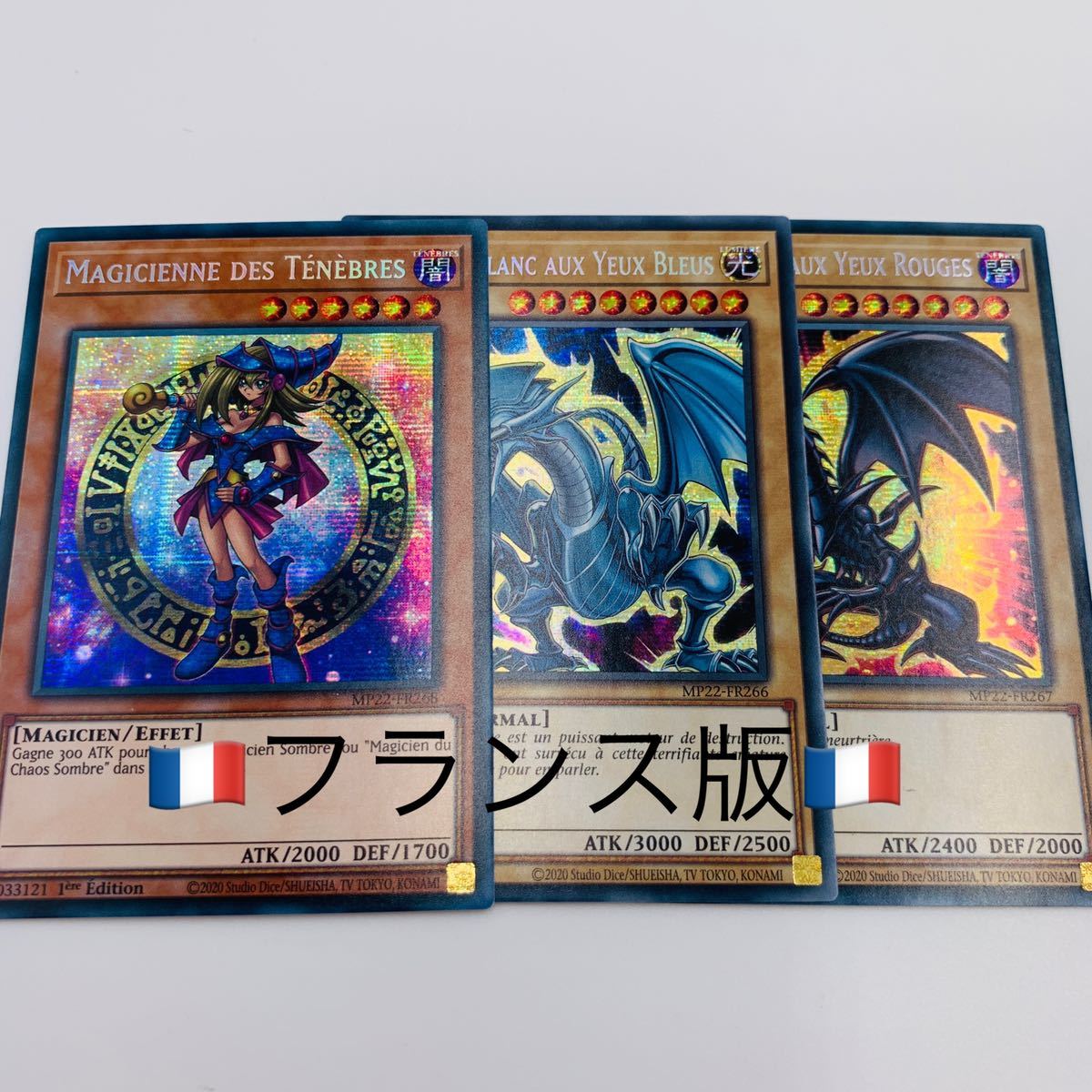 SALE/63%OFF】 遊戯王 ブラックマジシャンガール 真紅眼の黒竜 青眼の ...