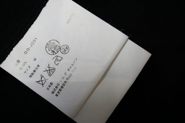 売れ筋がひ! 2002 GARCONS des 【即決】COMME コムデギャルソン