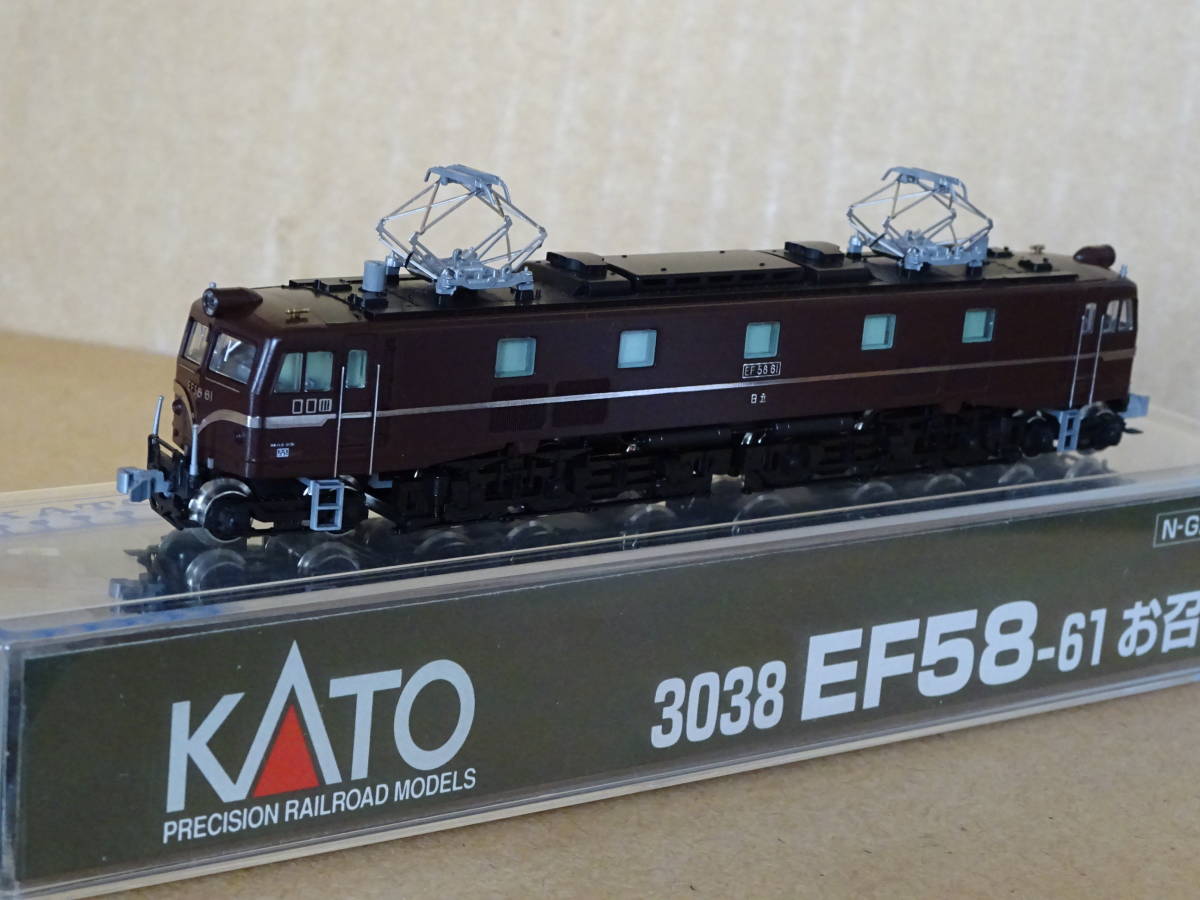 難あり品：KATO 10-418「お召列車一号編成5両セット」と3038 EF58-61