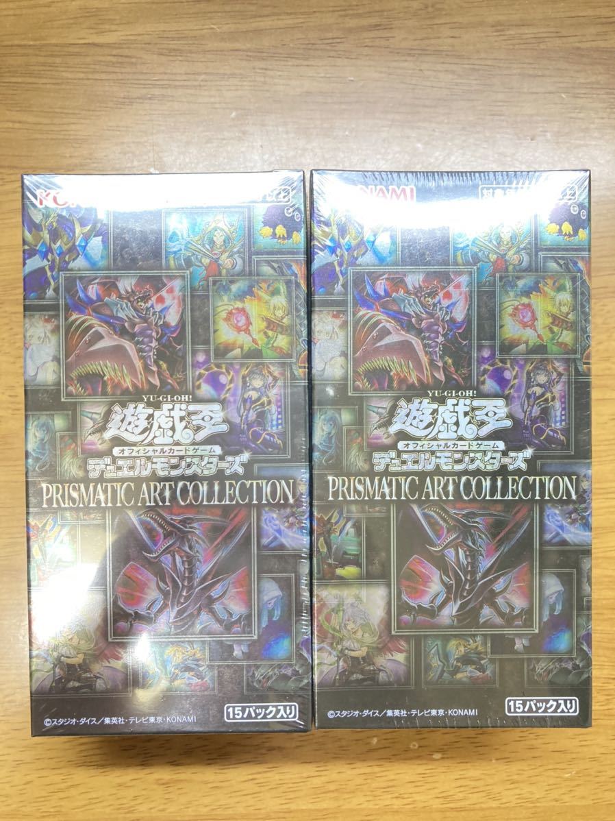 プリズマティックアートコレクション(シュリンク有り)2箱セット
