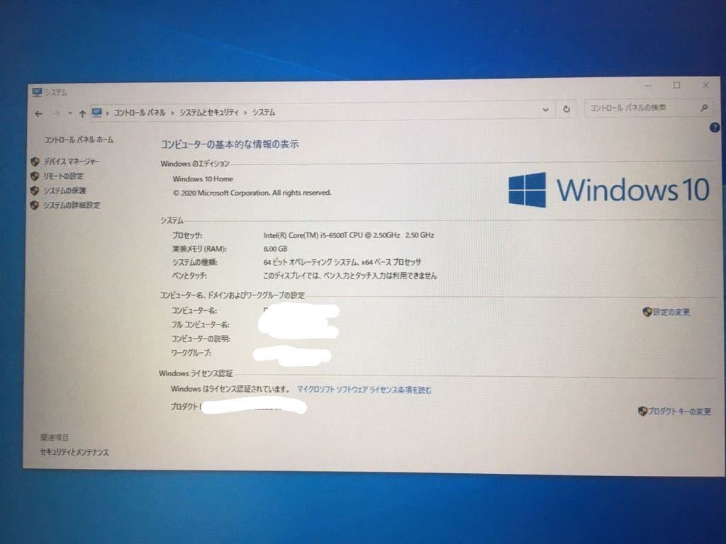 省スペースパソコン i5-6500T mini-ITX メモリ8GB SSD128GB Windows 10 ...