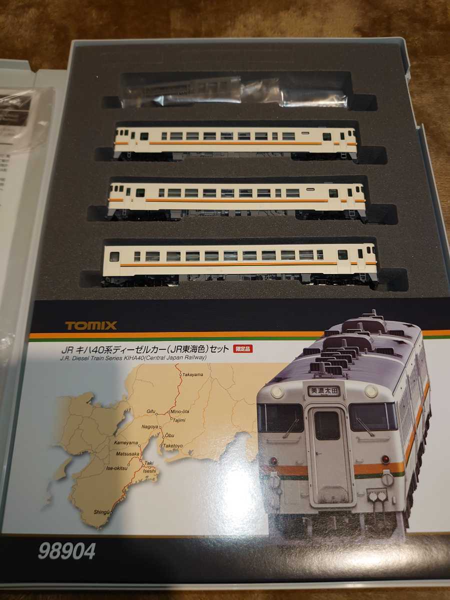 TOMIX 98904 キハ40 JR東海色セット 未使用品 | comiccon.com.py