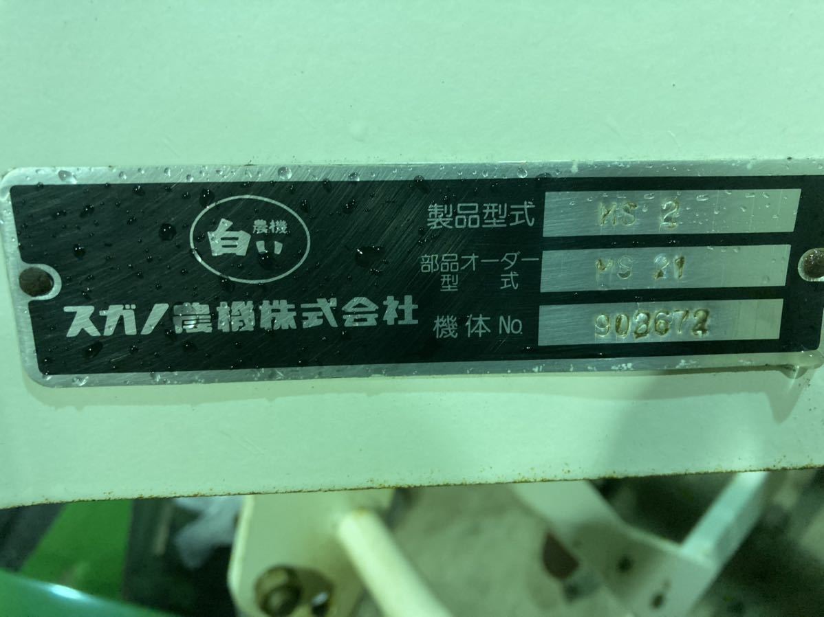 日本買蔵」 スガノ プラソイラー 弾丸 www.m-arteyculturavisual.com