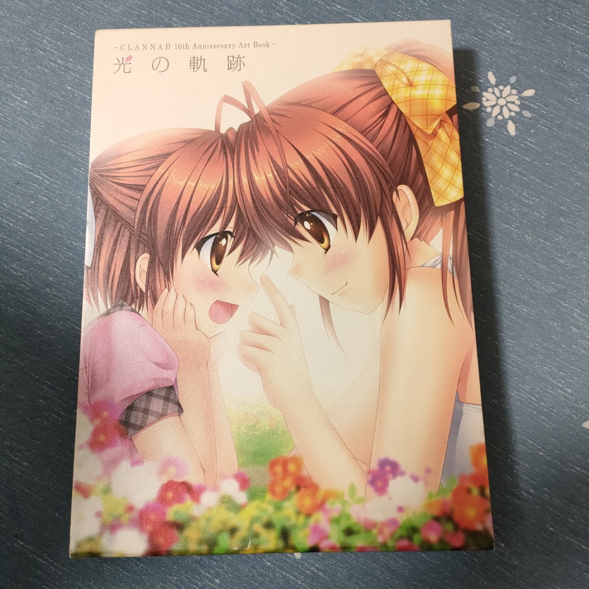 光の軌跡 CLANNAD 10th Anniversary Art Book