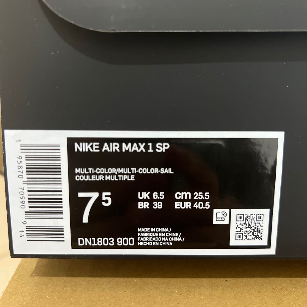 新品・未使用 NIKE AIR MAX 1 SP 25.5cm 