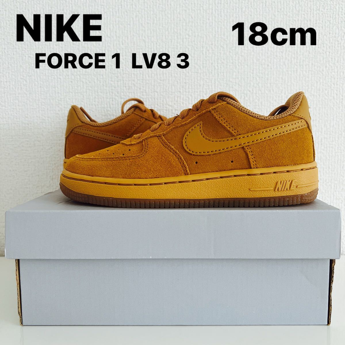 新品・未使用 NIKE FORCE 1 LV8 3 PS 18cm キッズ  ジュニア 