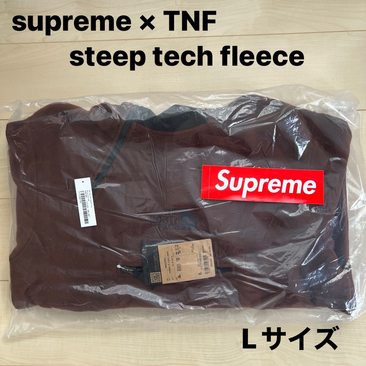 新品・未使用 未開封 supreme×THE NORTH FACE steep tech fleece pullover Lサイズ