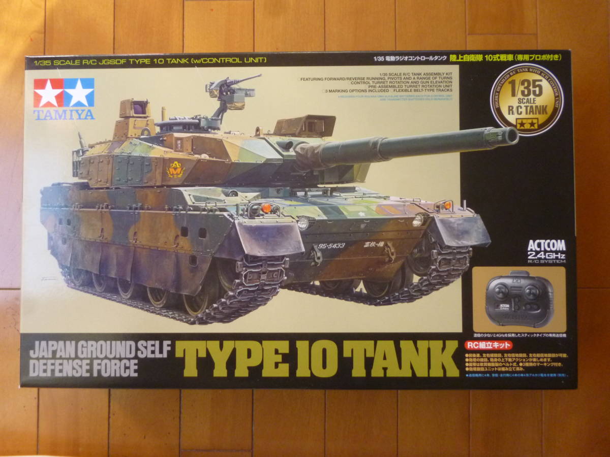  редкий * новый товар * не собран |1/35 RC Ground Self-Defense Force 10 тип танк 1 шт. | Tamiya специальный Propo имеется 2.4GHz TYPE 10TANK ITEM48215