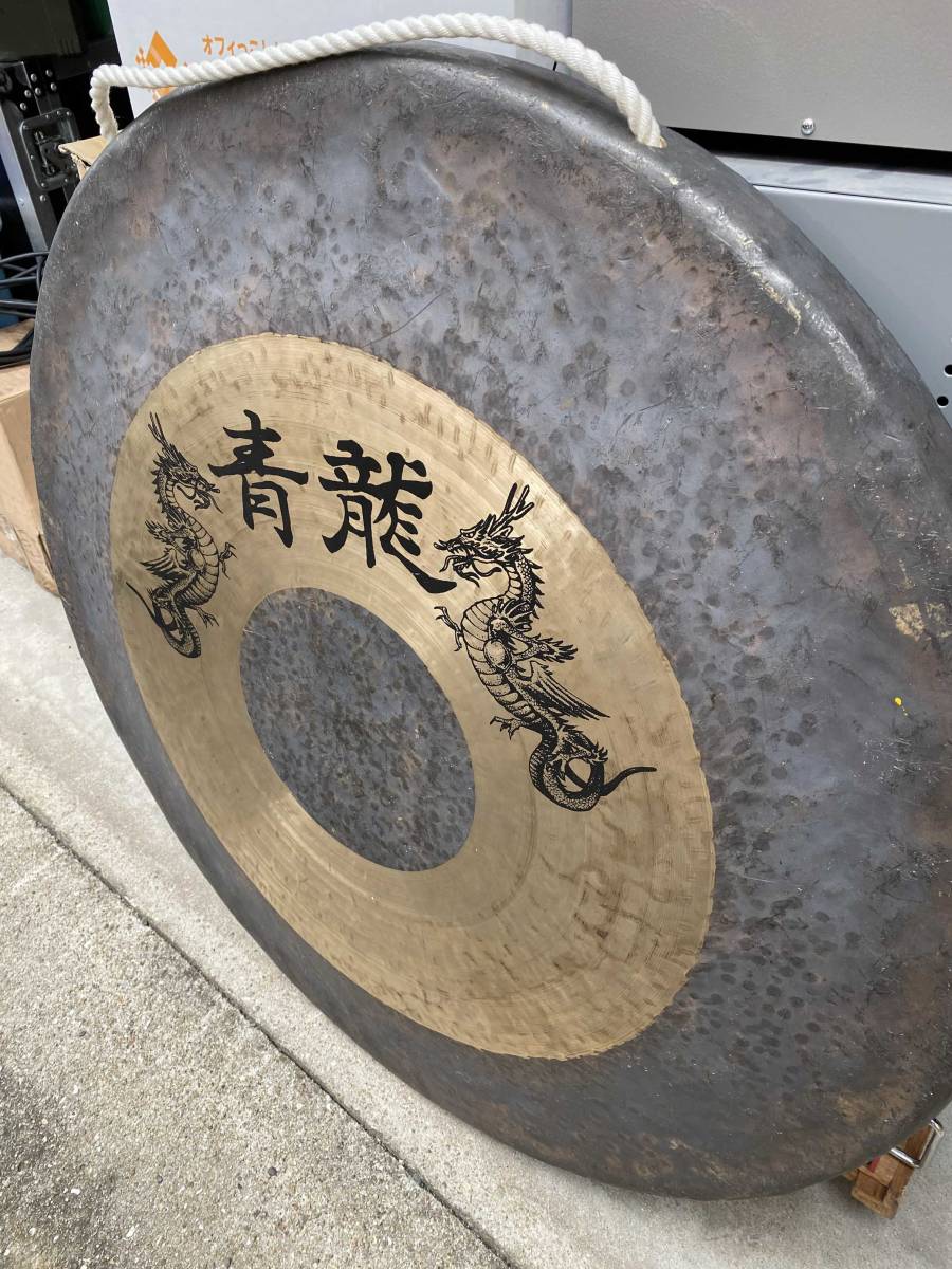 YZZ0284】☆銅鑼 ドラ 青龍 80-90cm 中国製 専用ケース付き 現状渡し