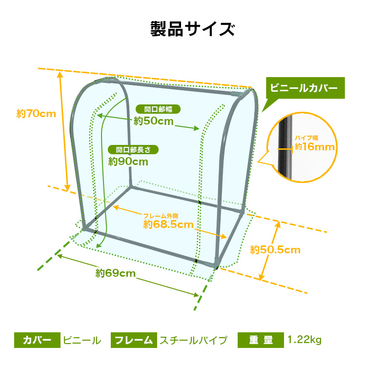 ビニールハウス ガーデンハウス 家庭用 小型 カバー 温室 フラワーハウス ミニ ビニール パイプ ドーム型 室内 屋外 ベランダ_画像7