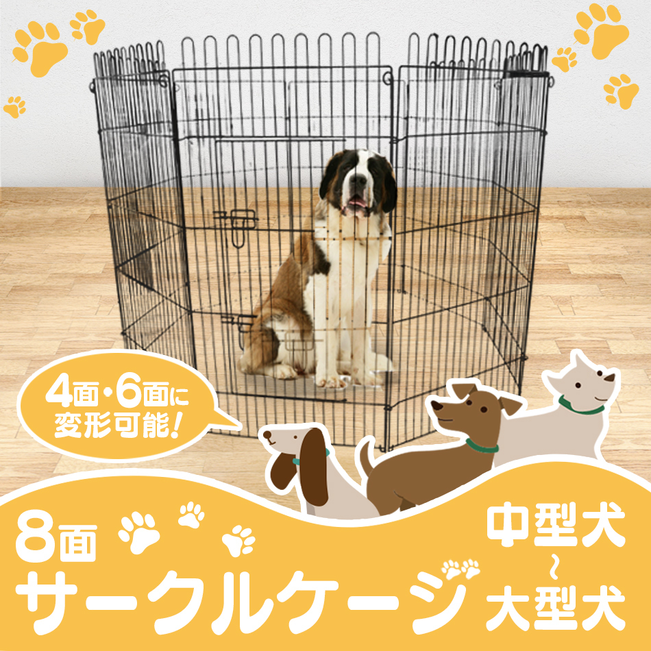  pet Circle pet cage pet fence cage 108cm 8 surface Circle dog for cage for medium-size dog for large dog indoor for 