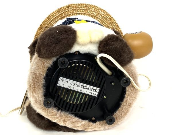 ユニオン電器 うちわ扇 たぬきのフーちゃん | www.afonsopacileo.com.br