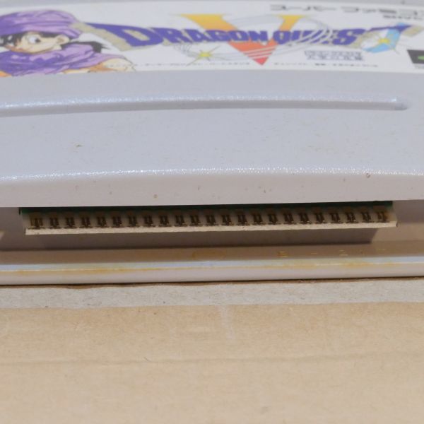 ENIX ドラゴンクエストⅤ 天空の花嫁　DRAGON QUEST SFC　スーパーファミコン 箱、説明書付き_画像6