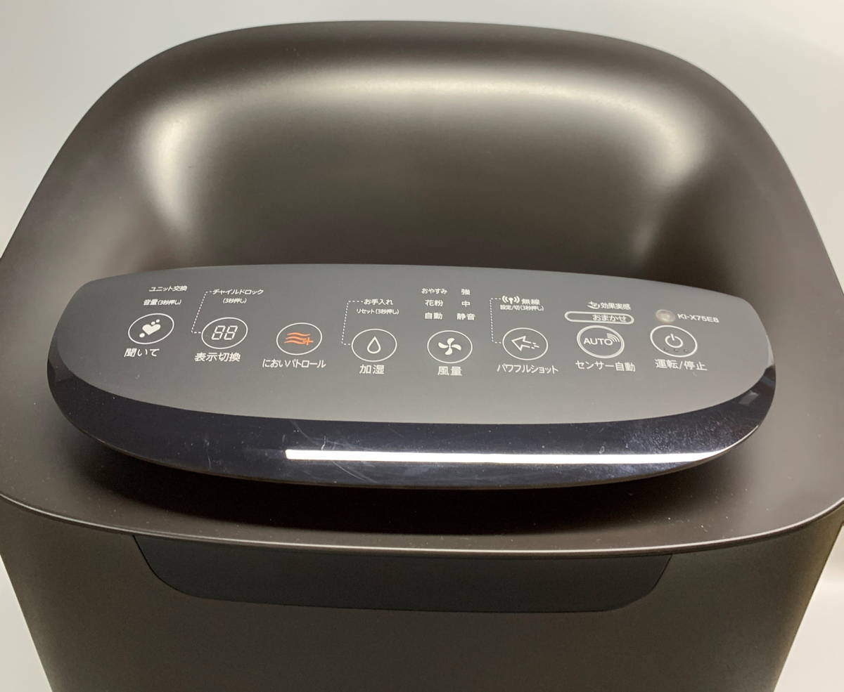 Yahoo!オークション - シャープ 加湿空気清浄機 KI-X75E8-T Yahoo!オークション - シャープ 加湿空気清浄機 KI-X75E8-T