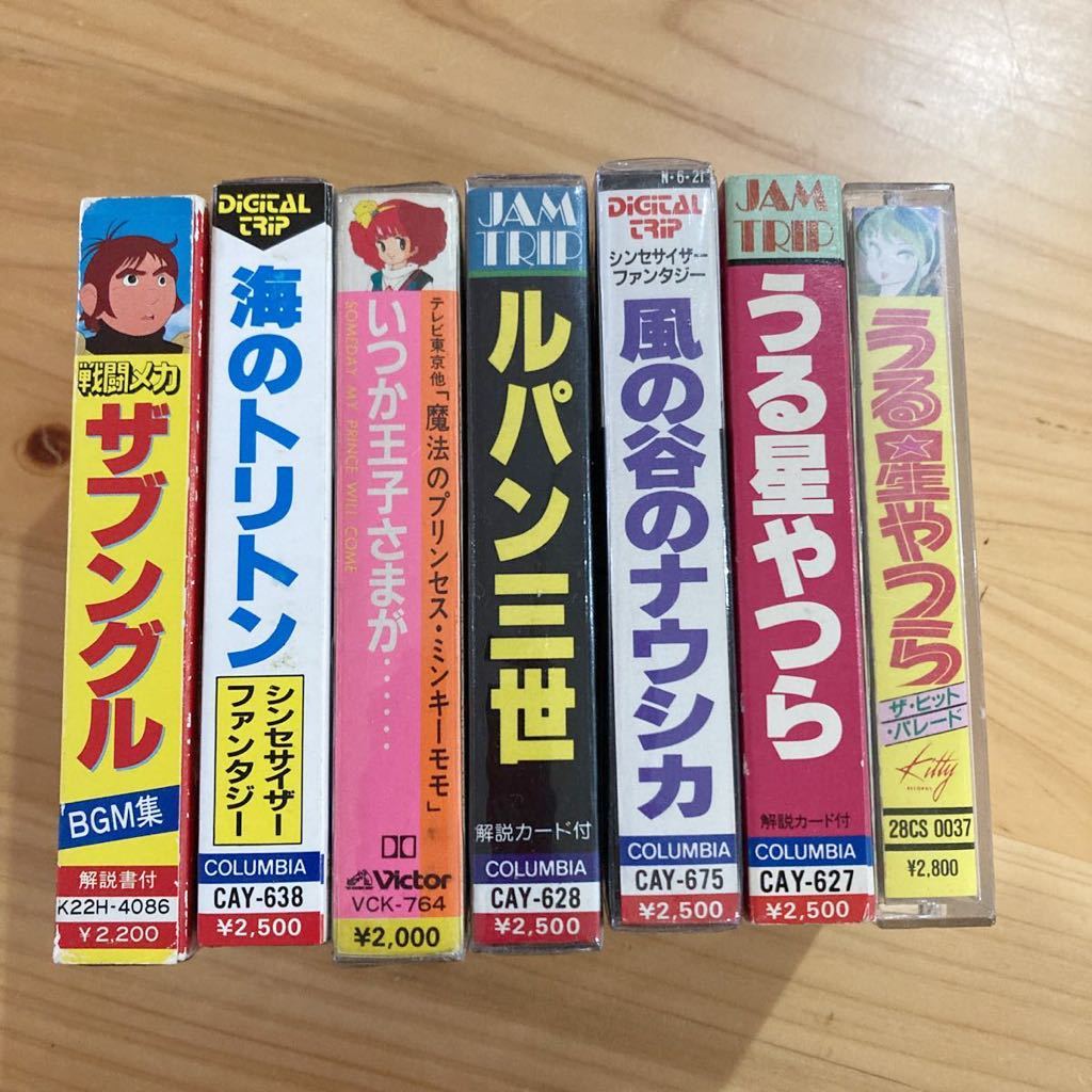  anime # cassette tape 7ps.@ Kaze no Tani no Naushika Lupin III Urusei Yatsura sea. triton Blue Gale Xabungle Minky Momo Showa Retro 