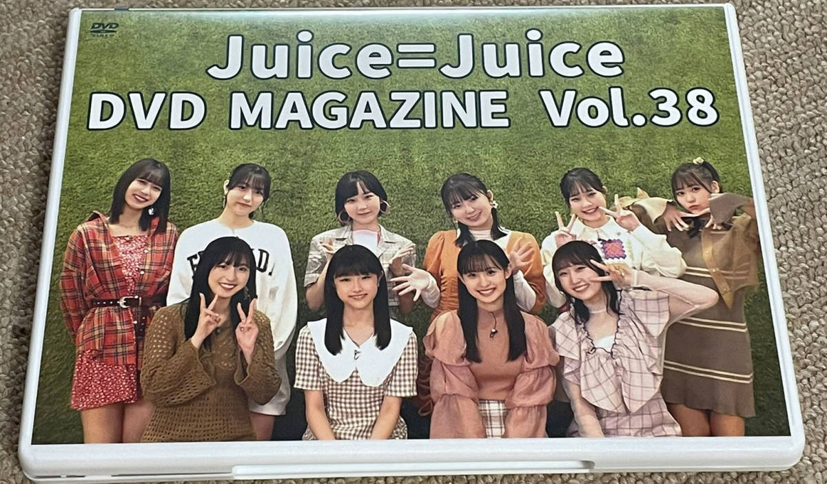 Juice=Juice DVD MAGAZINE 全38本セット-