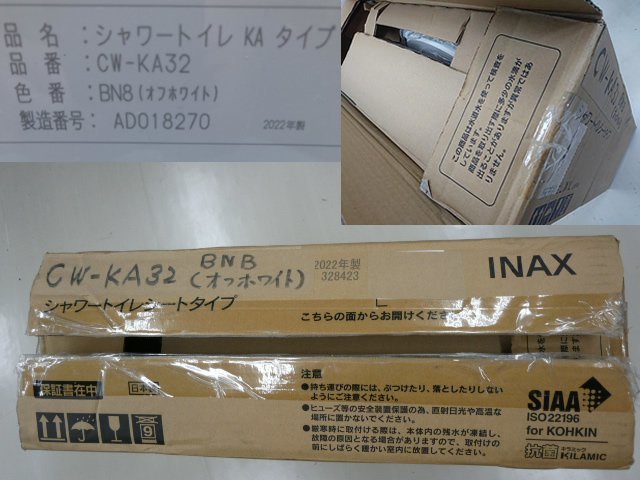 Yahoo!オークション - @【未使用品】 訳あり LIXIL リクシル Yahoo!オークション - @【未使用品】 訳あり LIXIL リクシル