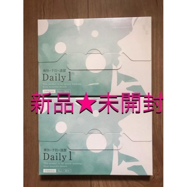 SALE/80%OFF】 Daily1 デイリーワン 2箱 fawe.org